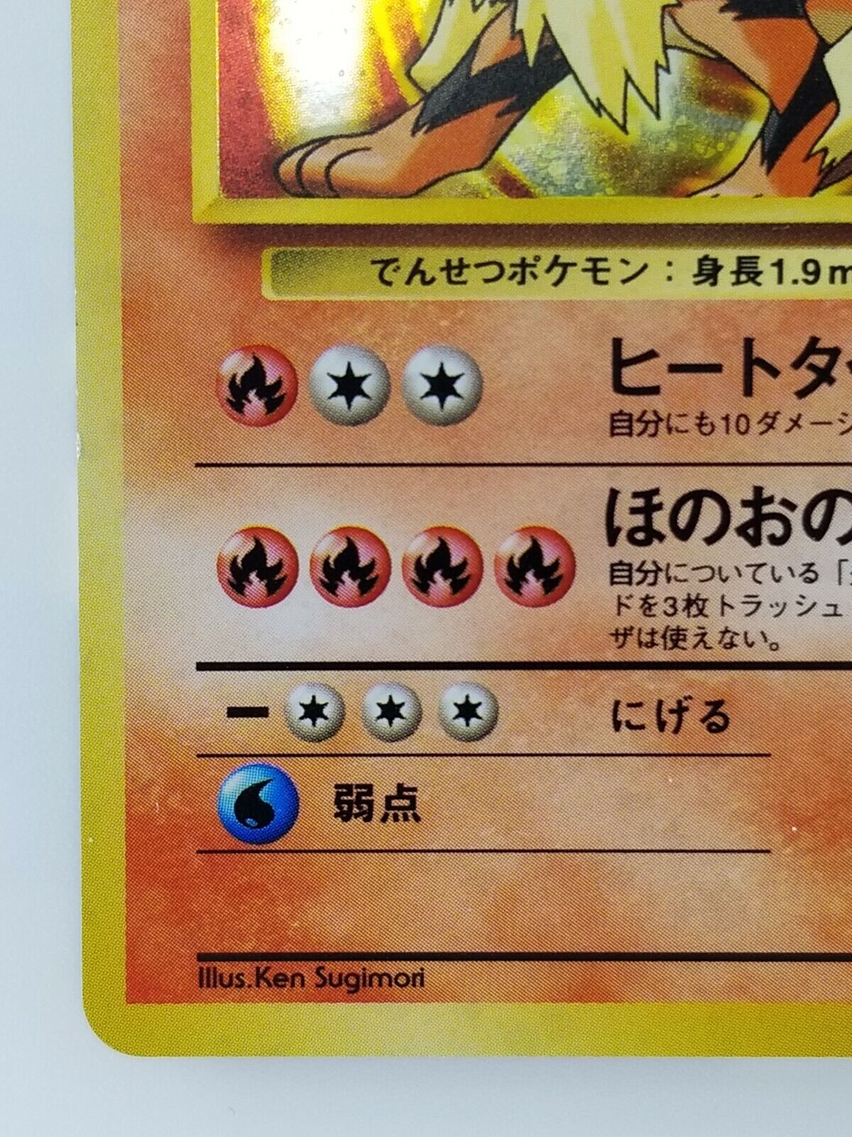 The Cards Of Pokémon TCG: Lost Origin Part 42: Arcanine & Spiritomb