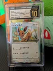 Eevee 100/S-P Holo Promo SWSH Stamp V Start Battle Prize JP 2020 CGC Pristine 10