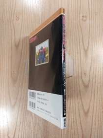 Gundam Gaiden II Inheritor of Blue Sega Saturn Manual Book Free Shipping