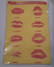 PSP 3000 AKB1/48 Premier Special Pack Lip Impressions Only No Console US Seller