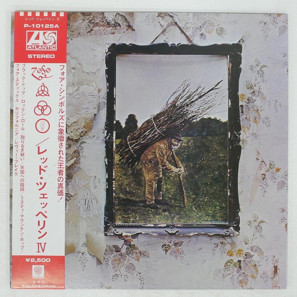 led zeppelin japan products for sale | eBay