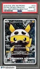 2016 Pokemon JPN SM Promo Special Box Pretend Team Skull Pikachu FA #013 PSA 10
