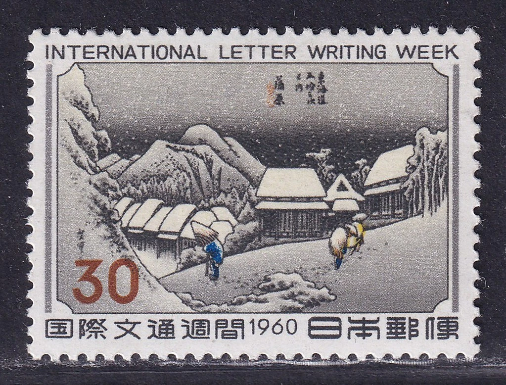 1951-1960 Year of Issue Japanese Stamps for sale | eBay