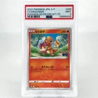 PSA 9 Pokemon Card Charmander 289/S-P Promo Go Japanese Card [9]