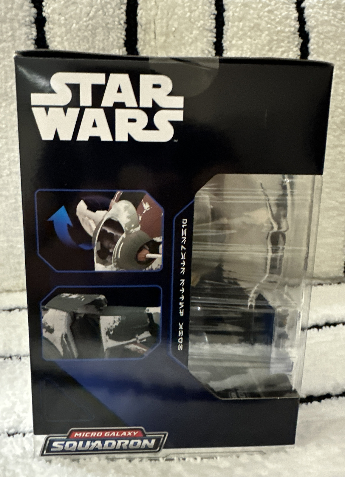 Jazwares Star Wars Boba Fett StarShip 191726428800 | eBay
