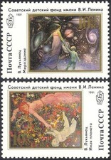 Russia 1991 Space/Planets/Universe/Art/Artists/Welfare Fund 2v set (n11838)