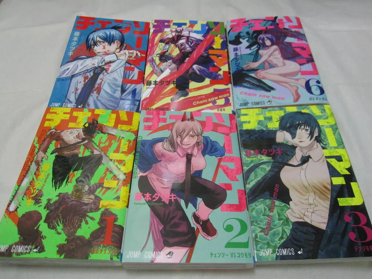 Comic Book Anime Chainsaw Man Manga Volume 1-6 Full Set Express Shipping