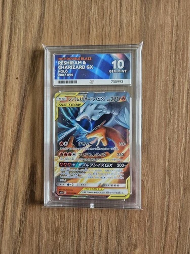 Reshiram & Charizard GX 007/095 – Double Blaze – ACE 10 GEM MINT – JPN