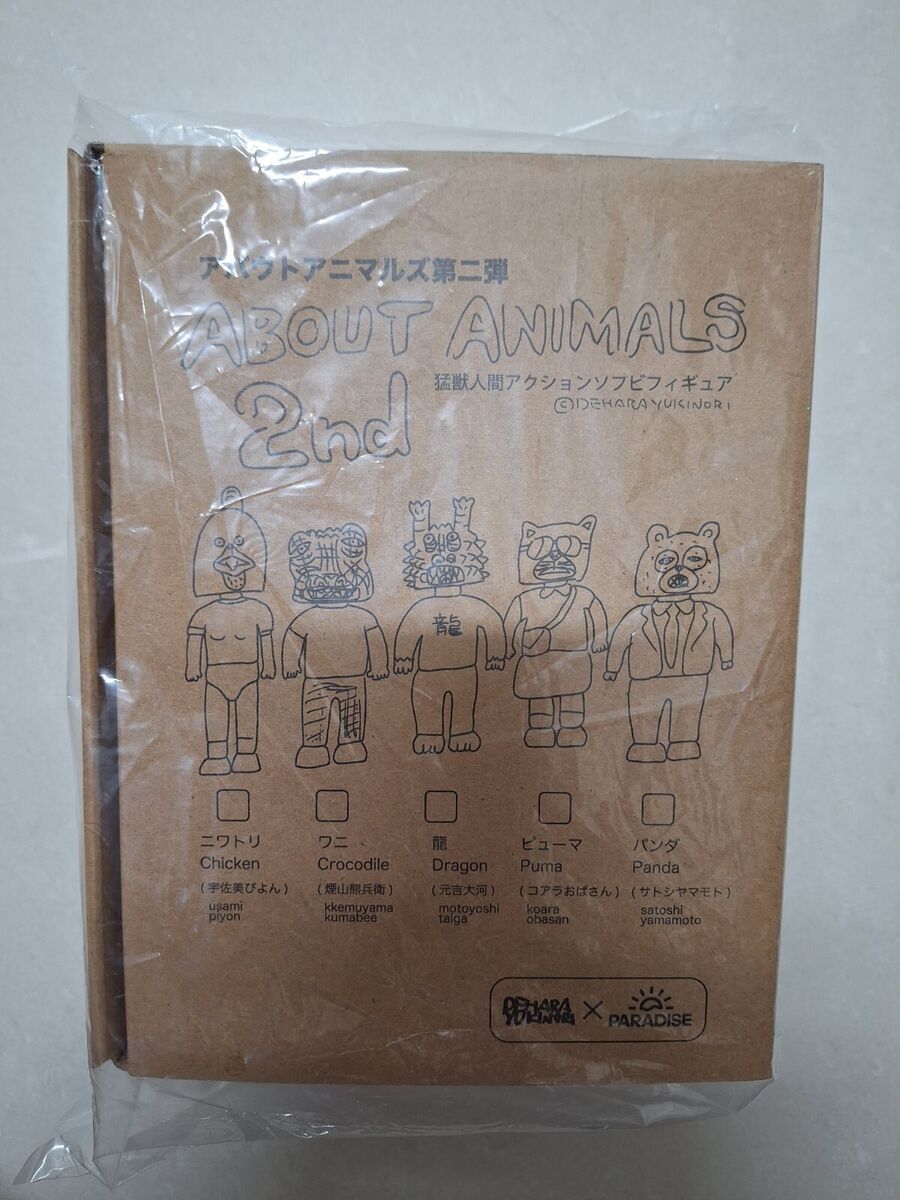 Sofubi Dehara Yukinori About Animals Soft Vinyl Figure Sofubi Dehara Yukinori About Animals Soft Vinyl Figure