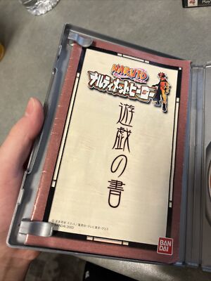 Naruto: Narutimate Hero (PS2 JAP NTSC-J) de Segunda mano por 9 EUR en Badalona | Wallapop