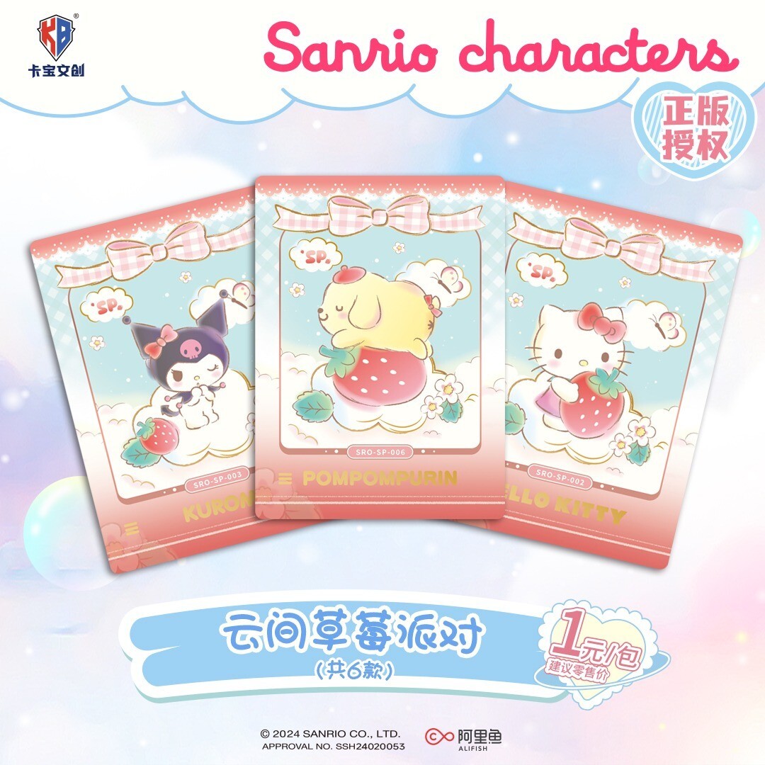 Sanrio Characters Anime peripherals Collection Trading Cards Booster Box  CCG New
