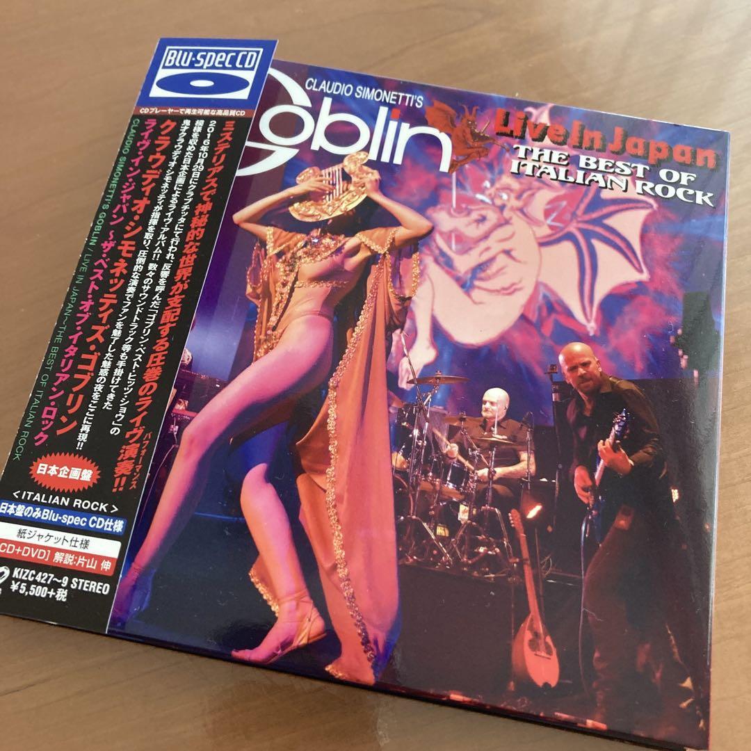 【新品未開封】Claudio Simonetti's Goblin 会場限定CD 91LHIO4YGWL._UF1000,1000_QL80_.jpg