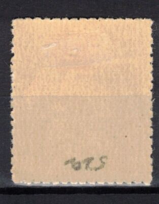 ちょこ522 JAPAN Scott 522 Mint Hinged | eBay
