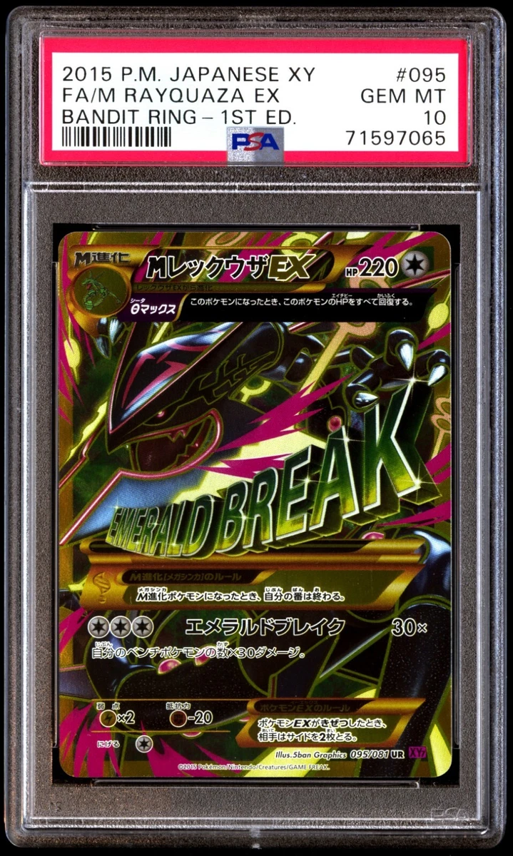 PSA 10 Gem Mint M Rayquaza EX 095 Bandit Ring 095/081 UR 1ED