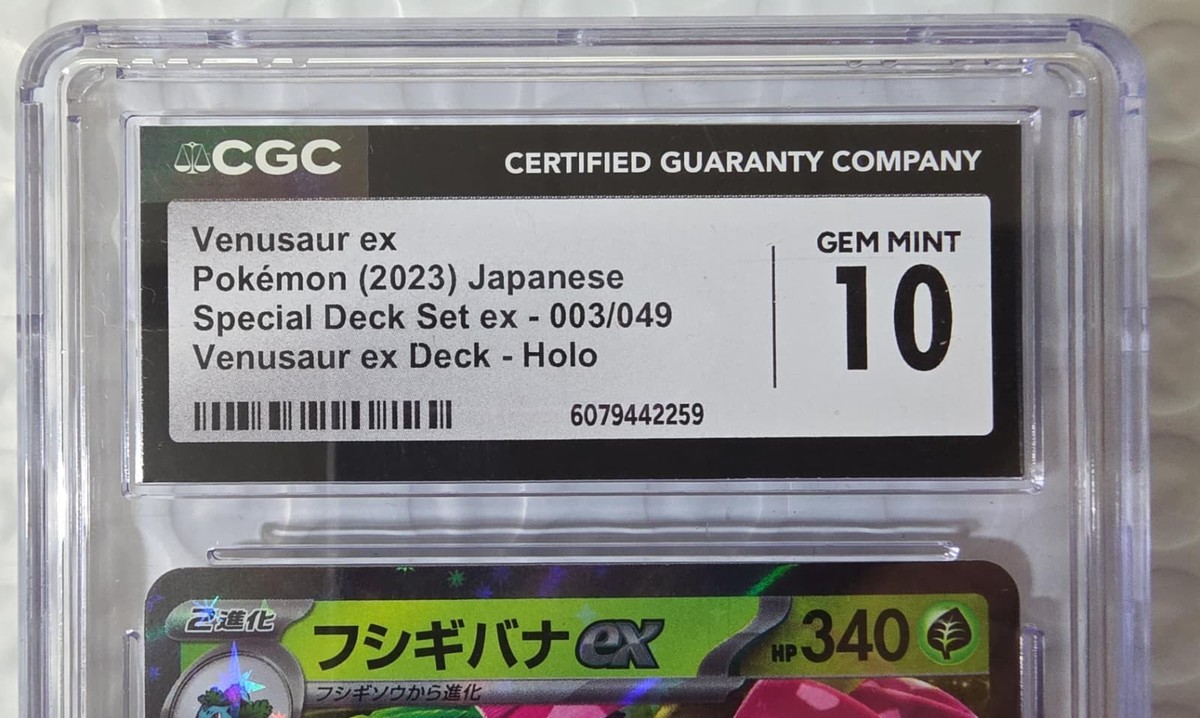 POKEMON JAPANESE GRADED CARD CGC VENUSAUR EX HOLO 2023 003/049
