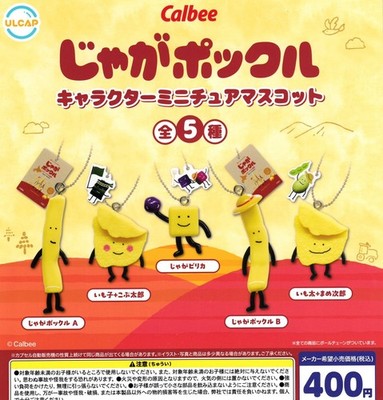 Jaga Pokkuru Figur Miniatur Maskottchen 5er Set (Gacha) Ultra New Planning 804Y
