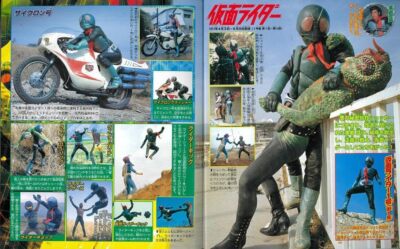 New Showa All Kamen Rider & All Kaijin Encyclopedia | JAPAN Book