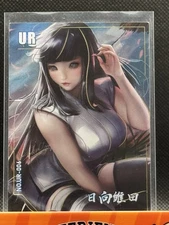 Super Sister Goddess Story Waifu UR Card Anime Doujin UR-006 Hinata Hyuga Naruto