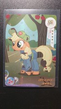 Applejack - HY07-SR-006L2 - SR - Kayou My Little Pony CCG