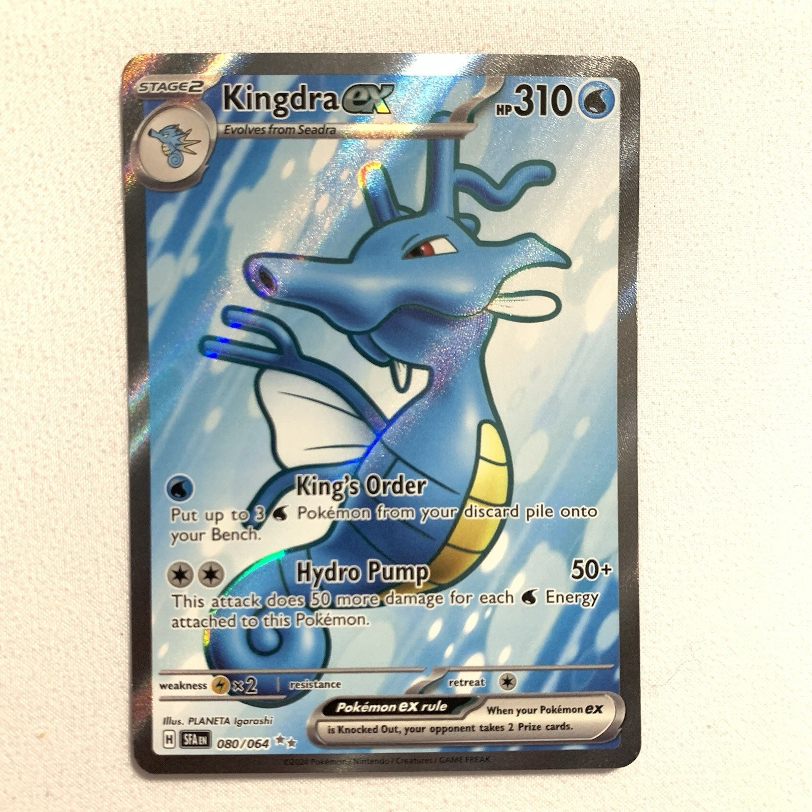 Kingdra ex Ultra Rare SV: Shrouded Fable 080/064 NM