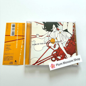 Mass of the Fermenting Dregs | eBay