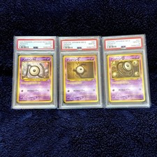PSA 10 Unown N E O Trio 2000 Pokemon Japanese Neo 2 Promo #201 GEM MT Set on eBay