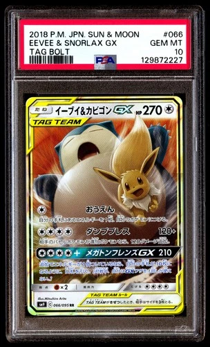 PSA 10 Eevee & Snorlax Gx 066/095 Tag Bolt Pokemon Japanese