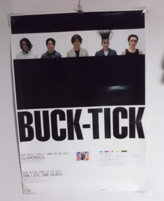 BUCK-TICK ポスター 稀少品 BUCK-TICK JAPAN original B2 poster Not for sale #12 | eBay