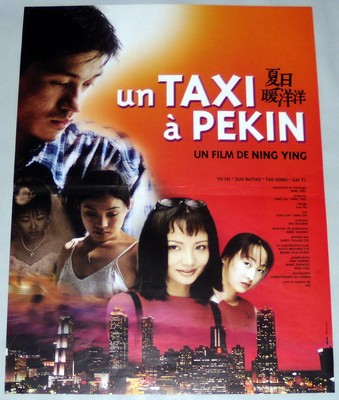 I LOVE BEiJiNG 夏日暖洋洋 China Ning Ying 宁瀛 Yu Lei SMALL french POSTER
