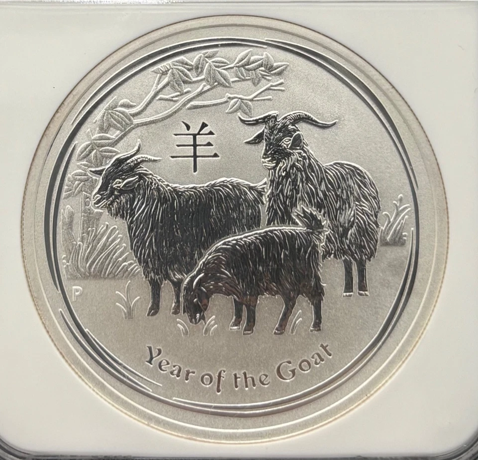 2015 P 1ozt Silver Australia Lunar Series II Year of The Goat Coin NGC MS 70 - Image 3 of 4