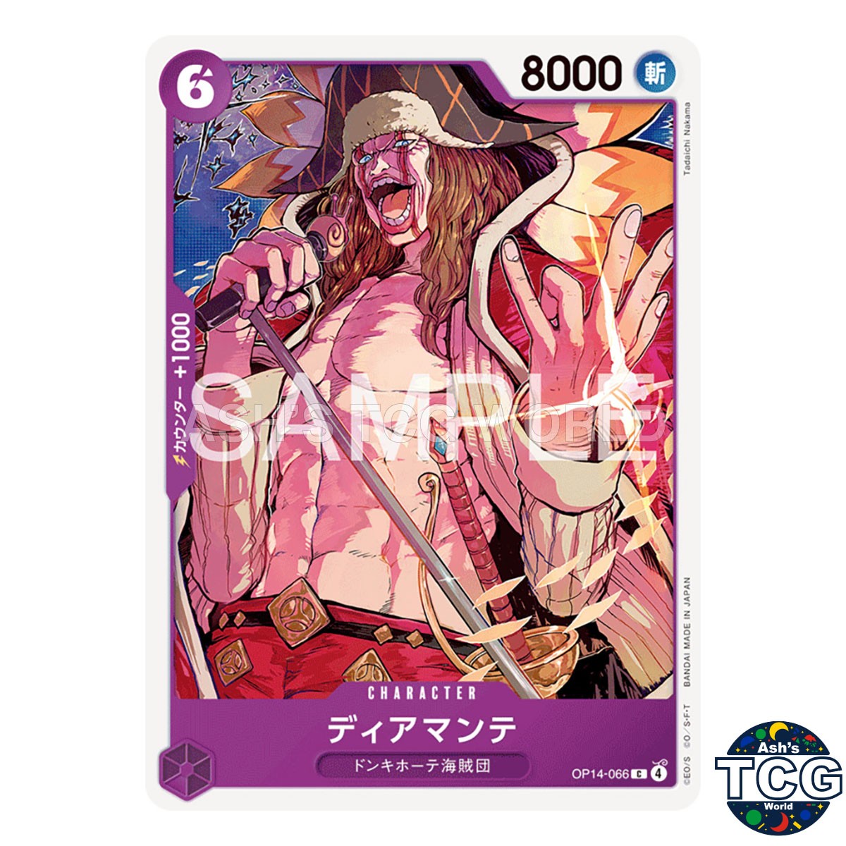 Diamante C OP14-066 The Azure Sea's Seven One Piece Card Game Japanese