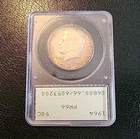 1964 50c PCGS PR-66 OGH RATTLER Kennedy  Half Dollar Toned