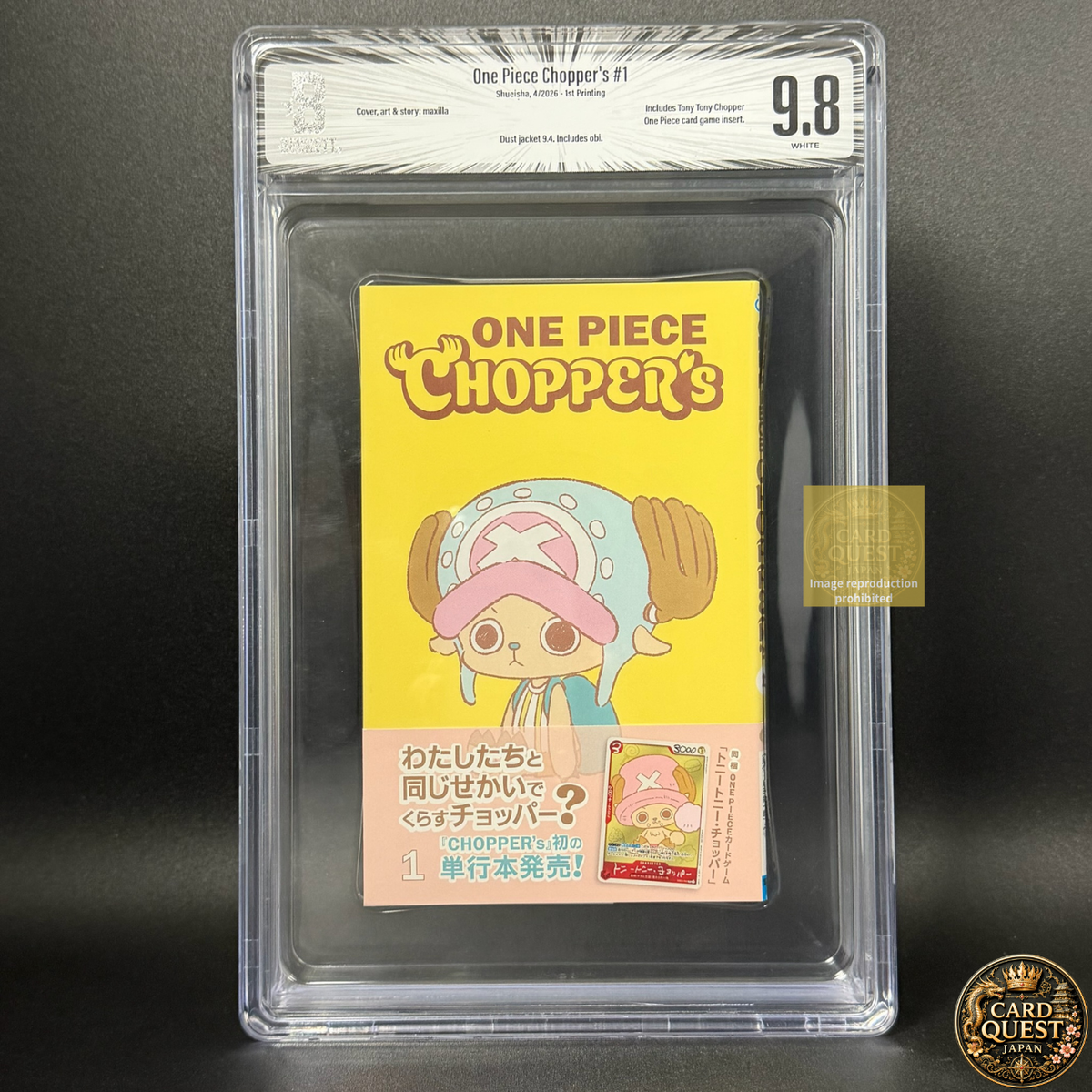 ワンピース　チョッパーズ BGS9.8 ONE PIECE CHOPPER's Vol.1 #1 1st Print 2026 w/ Obi Manga