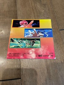 MAGIC KNIGHT RAYEARTH Sega Saturn SS GS-9058 1995 NTSC-J SEGA with OBI USED