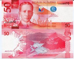 PHILIPPINES-50-PISO-PESOS-2014-P-207-UNC