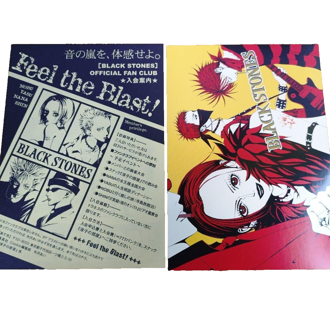 NANA 1stILLUSTRATIONS 特典付き NANA 1st Illustration Book Ai Yazawa Art Collection Comic