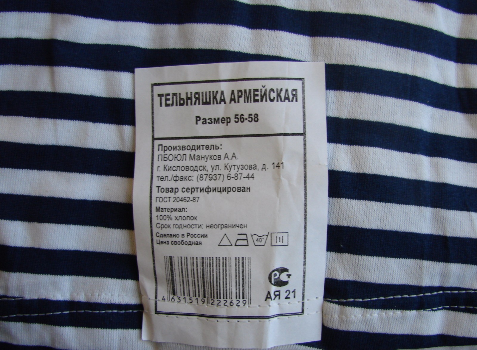 T-shirt Marinaio Telniashka original 100% coton, manches longues. Couleur bleu/blanc. Taille M, bleu, M