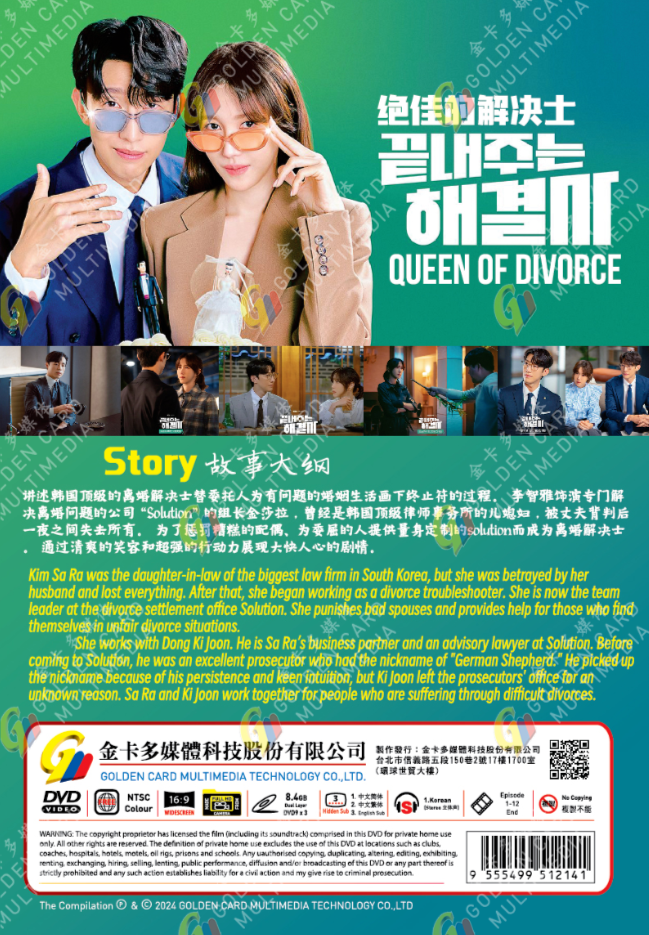 Official Trailer Happy Home Korean Drama Eng Sub Kdrama Queen Of