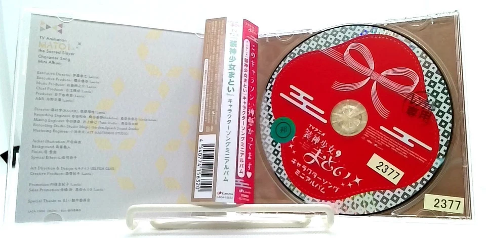 装神少女まとい"Matoi the Sacred Girl" Character Song Mini Album[CD]Suwa Ayaka,etc[OBI] - Image 3 of 4