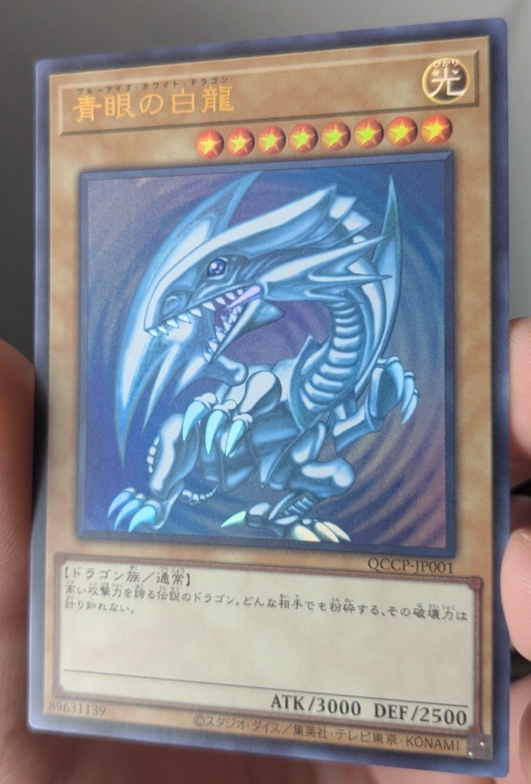 日本青眼白龙yu-Gi-Oh! 个人卡| eBay