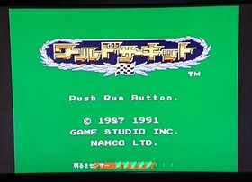 World Circuit Like PC Engine Software Japan 2b