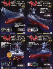 Space Battleship Yamato 2202 Build Set 66-69 - Model Kit Guide Japanese