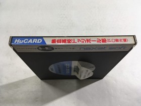 DL2805 Nekketsu Koko Dodgeball Bu PC Bangai Hen BOXED PC Engine Japan