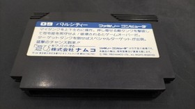 Famicom Software Battle City Namcot FMM97