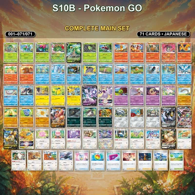 Pokemon TCG Japanese S10b Pokémon GO Complete Set 001-071/071 Cards Only - Photo 1/4