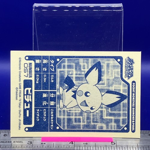 Pichu Pokemon Sticker Seal Anime Game Nintendo TCG Japanese #204 - Picture 8 of 8