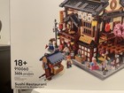 LEGO BrickLink Designer Sushi Restaurant 910060 - Ships immediately  — photo 3