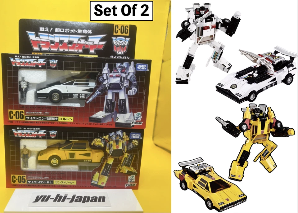 Takara Tomy Transformers Missing Link C-05 & C-06 Cordon Sunstreaker Set Of 2 - Image 2 of 4