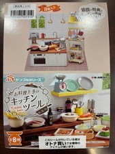 Re-Ment Petit Sample Series Kitchen Tools Complete Set 8 Type BOX New JPN