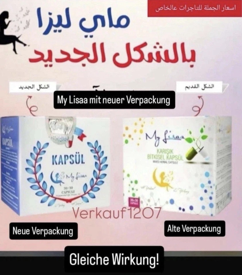 My Lisa Kapsol  - Bild 4 von 4